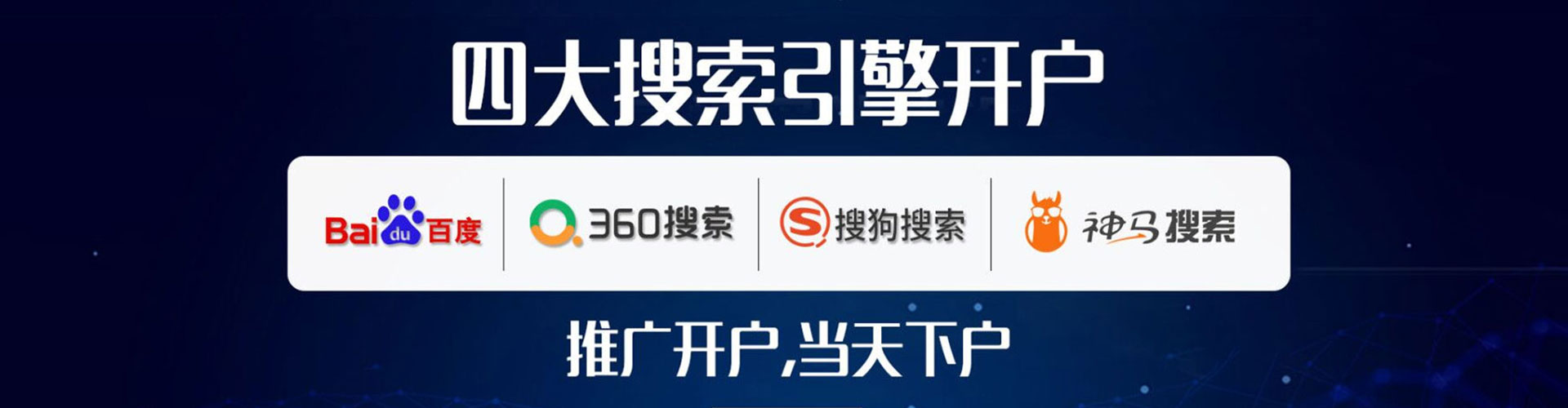 昭苏百度怎么推广